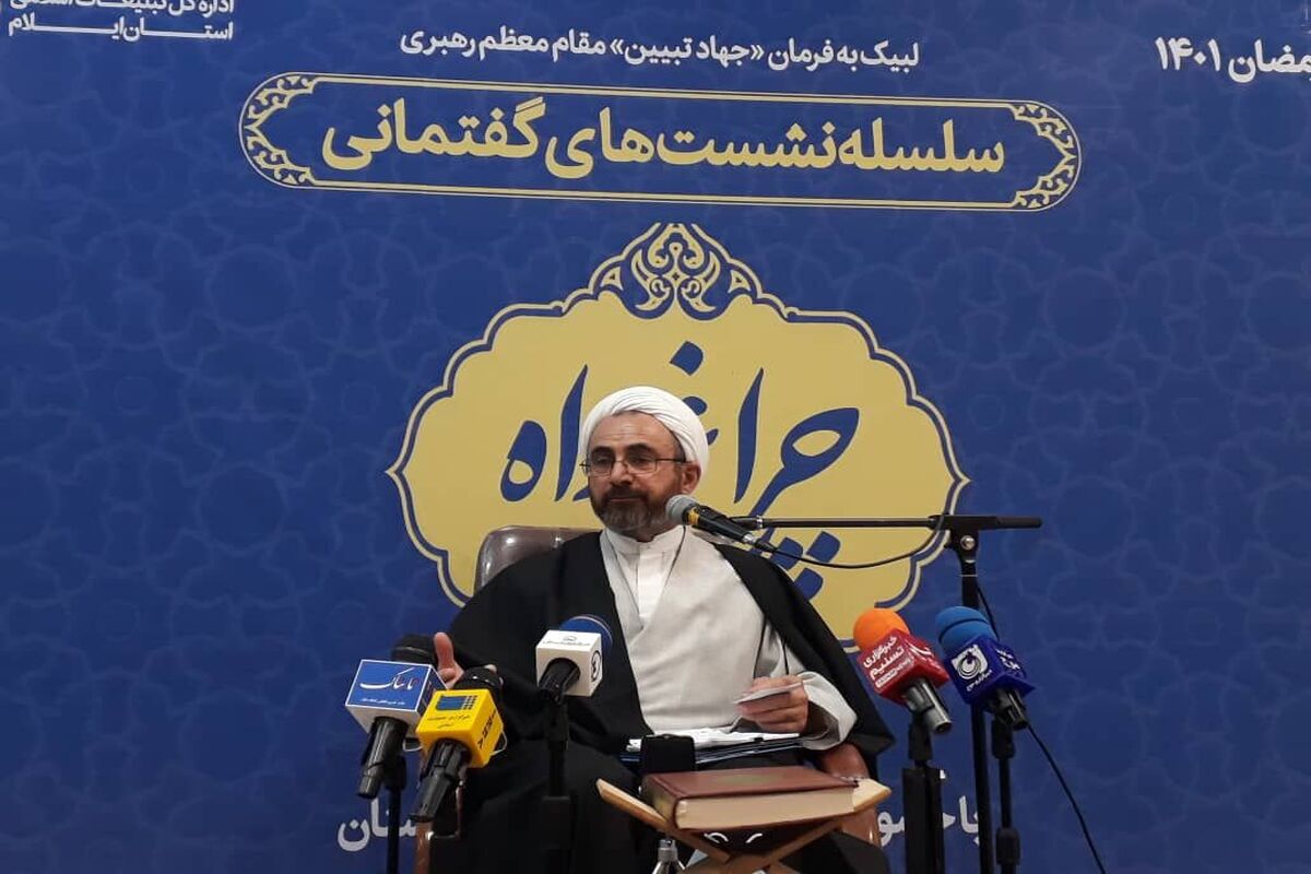 امام جمعه ایلام