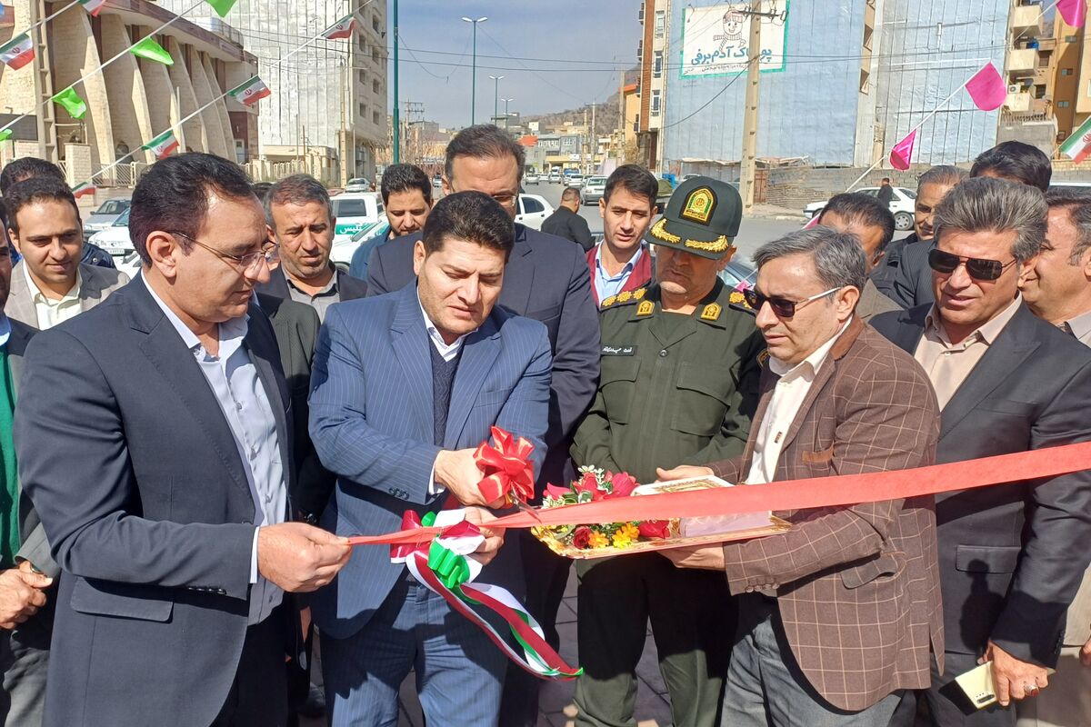 میدان