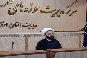 آغاز پذیرش طلبه در حوزه علمیه خواهران اردبیل از اول اردیبهشت