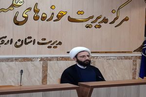 آغاز پذیرش طلبه در حوزه علمیه خواهران اردبیل از اول اردیبهشت