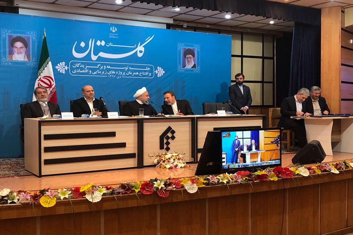 ملی