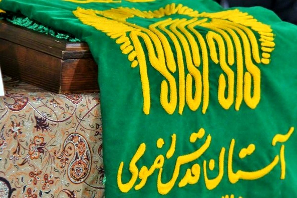 کاروان رضوی