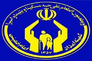 هیچ فرد ثروتمندی تحت پوشش کمیته امداد نیست