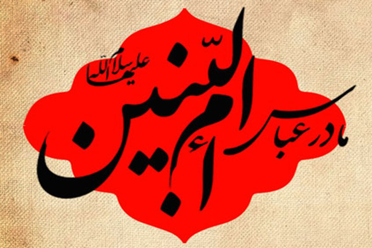 مراسم عزاداری