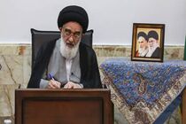 پیام تسلیت تولیت آستان بانوی کرامت به آیت الله استادی