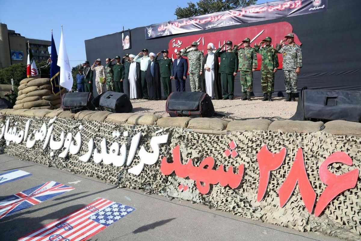 شرکت ذوب اهن