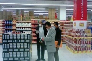 عملکرد فروشگاه‌های زنجیره ای بزرگ زیر ذره بین گشت های مشترک تعزیرات قم 
