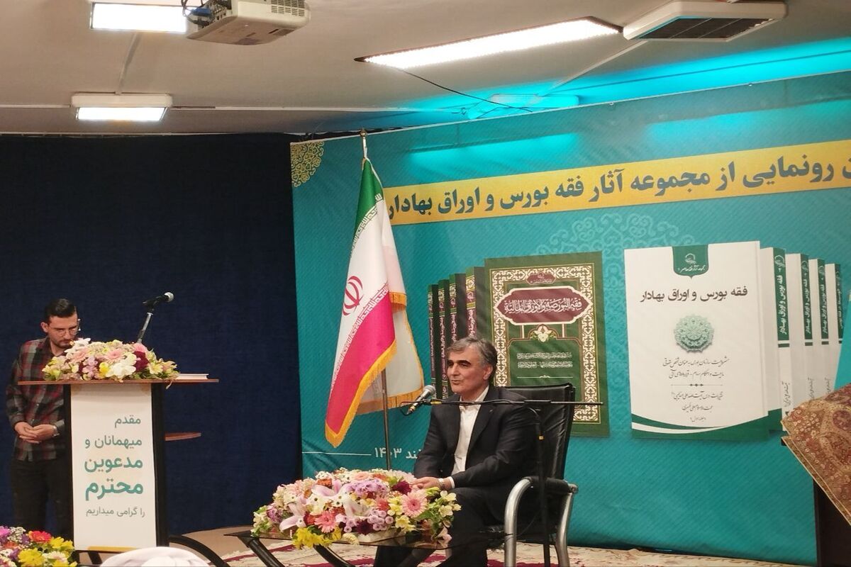 رئیس‌کل بانک مرکزی