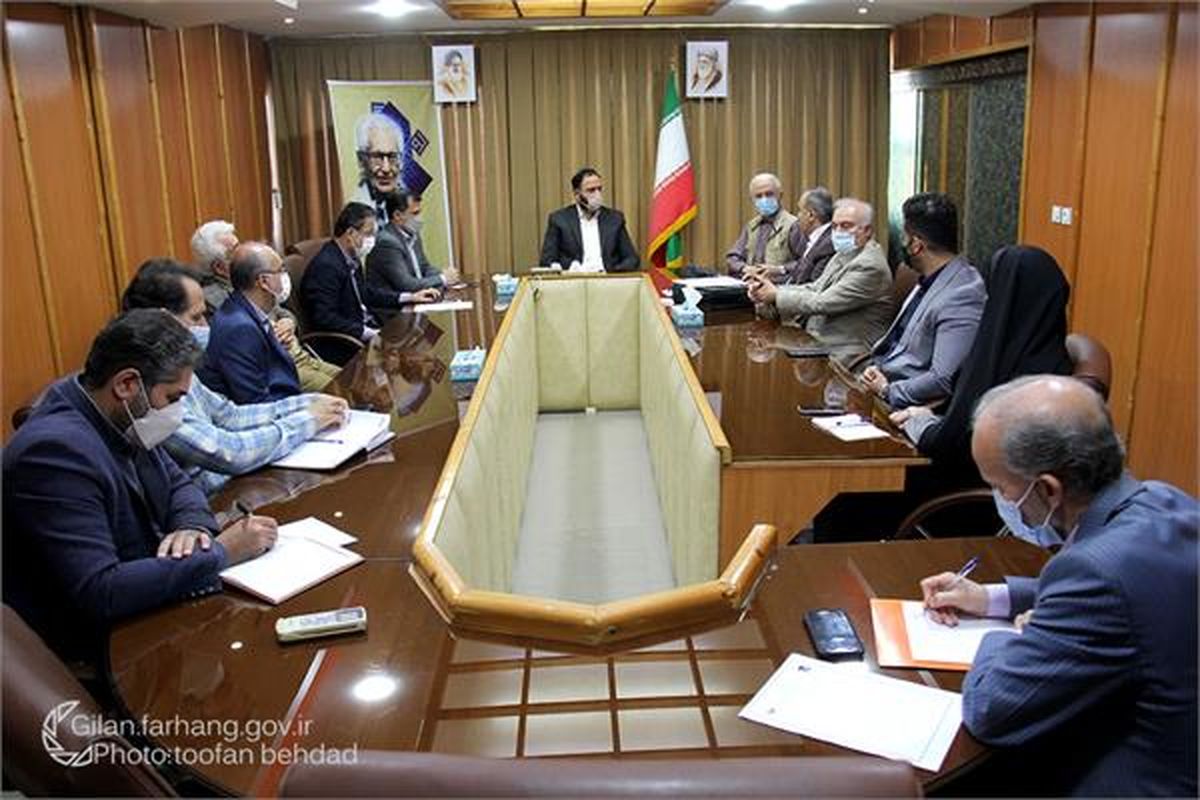 مدیرکل فرهنگ و ارشاد اسلامی گیلان