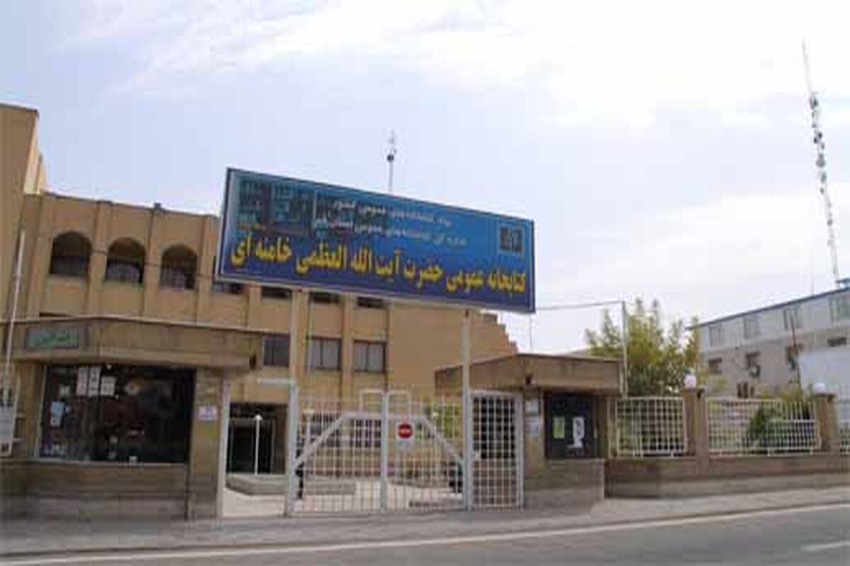 کتابخانه