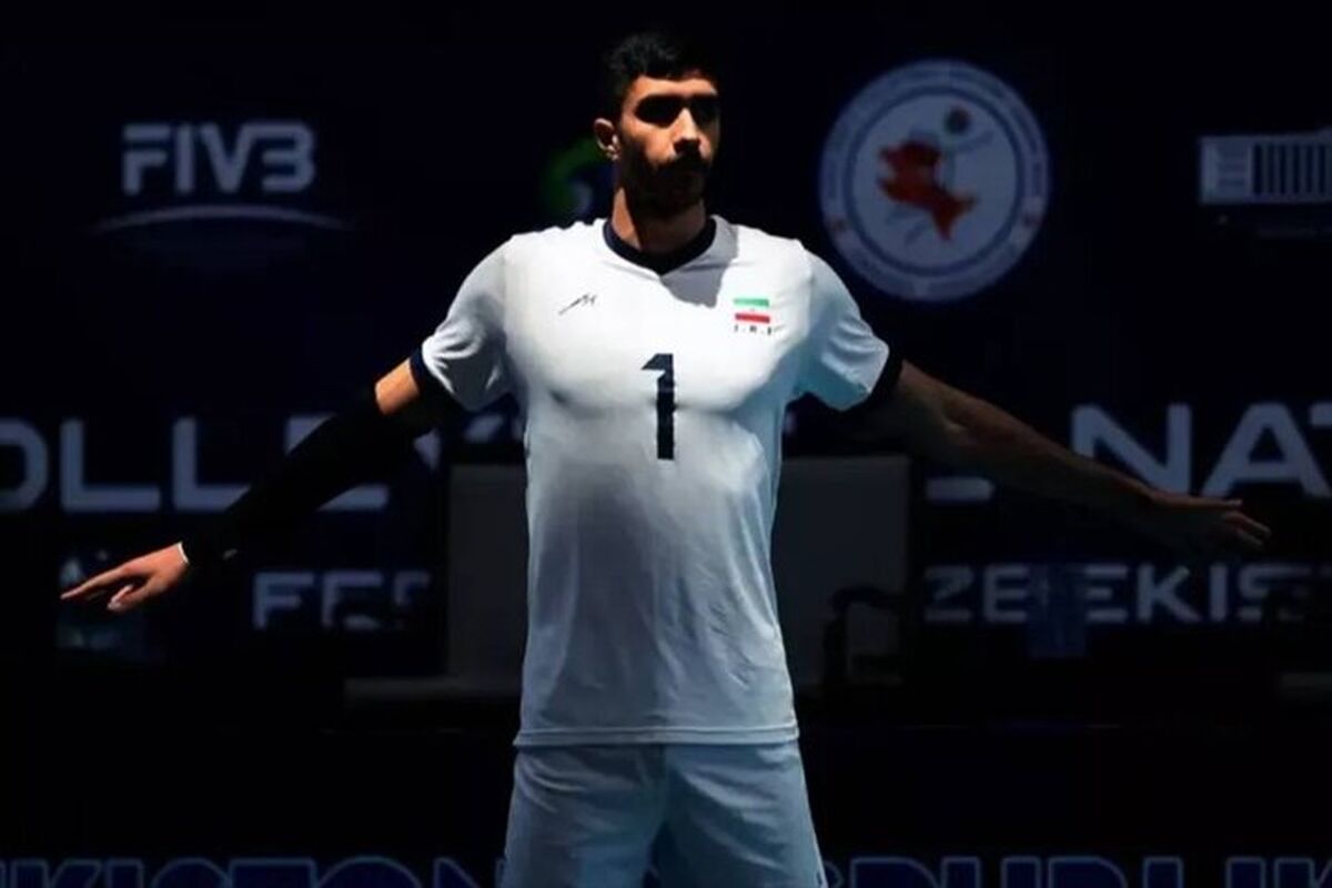 والیبال