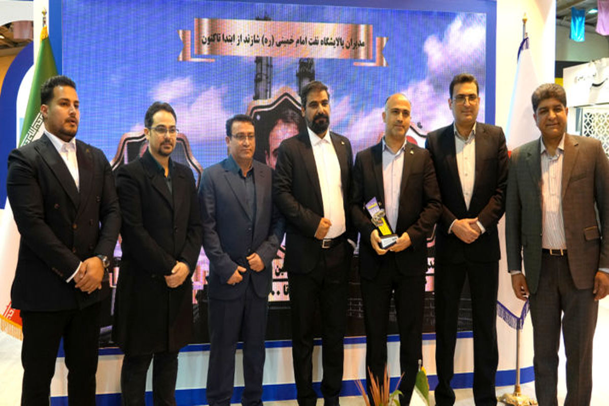 نمایشگاه تخصصی صنعت استان مرکزی