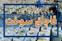 افزایش سه برابری پرونده های قاچاق سوخت
