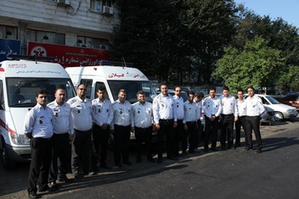 فوریت های پزشگی