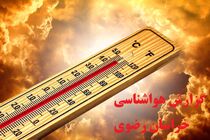 افزایش بیش از ۴۰ درجه گرمای هوا در مشهد