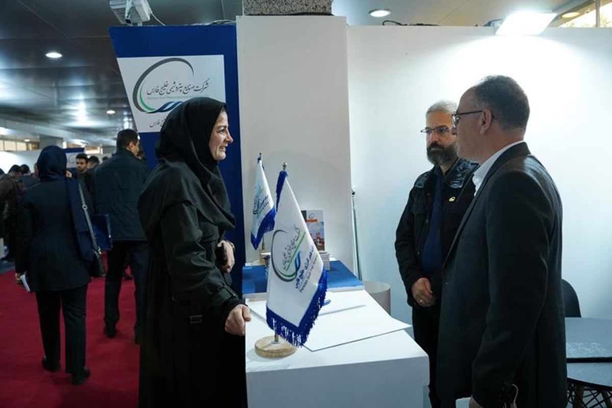 فجر انرژی خلیج فارس