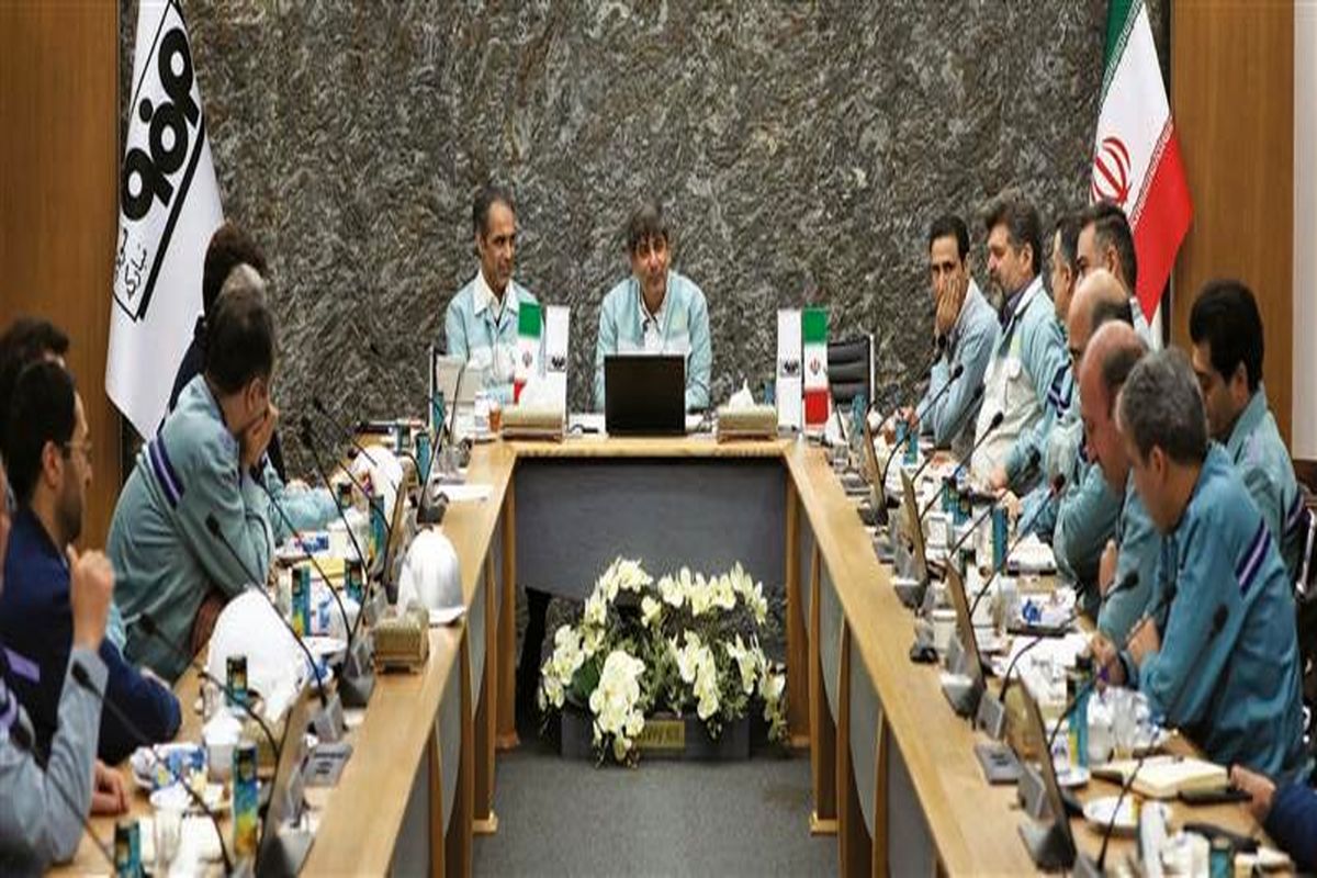 فولاد مبارکه اصفهان