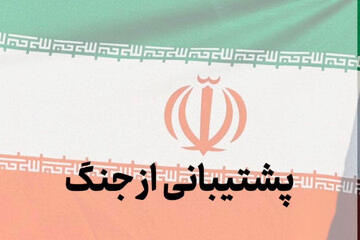 کمک به جنگ 