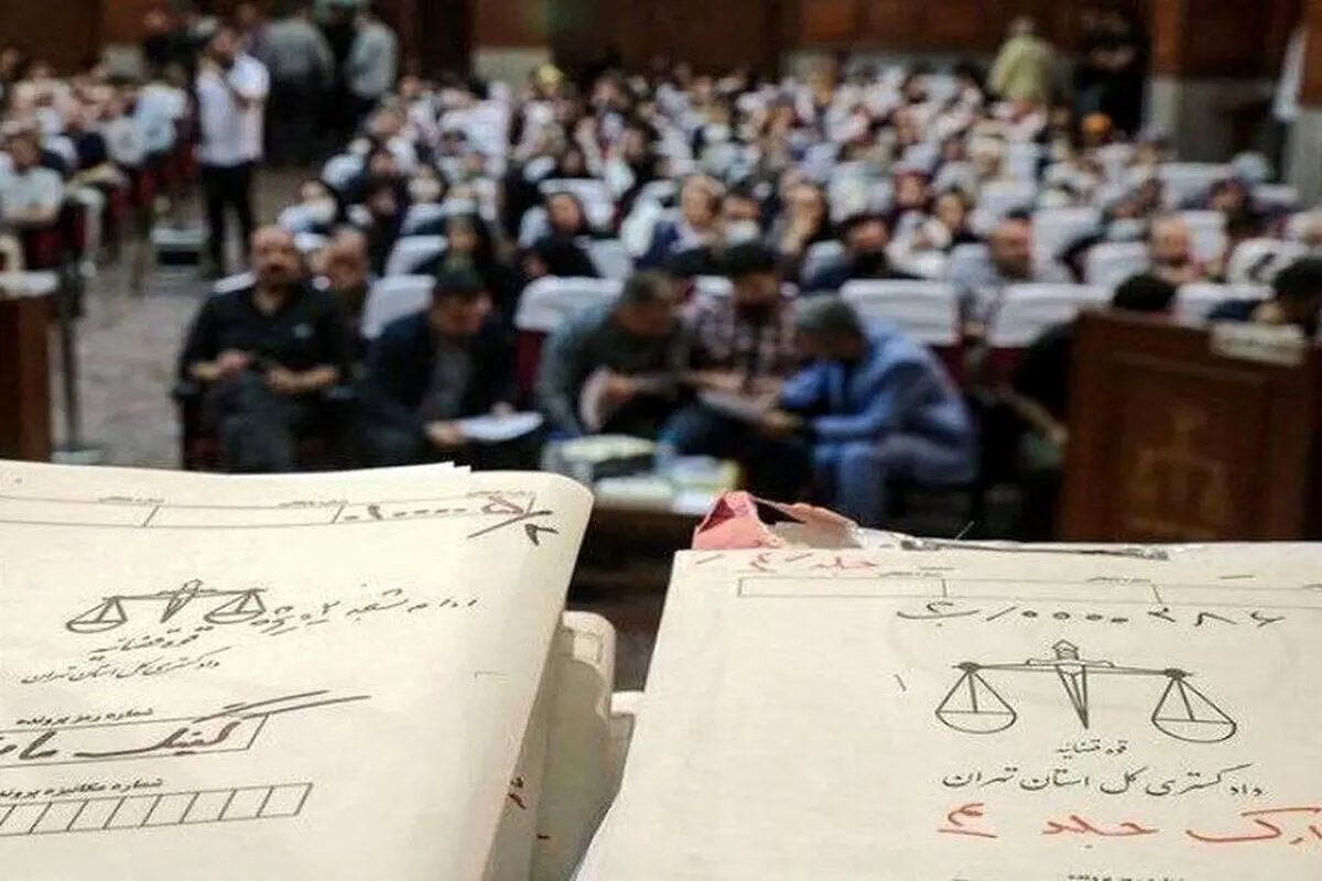 قوه قضاییه