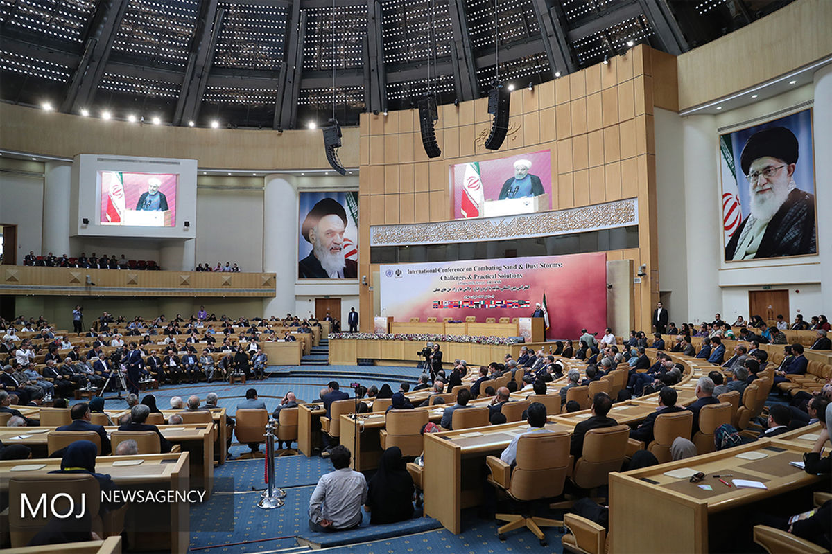 همایش بین المللی مقابله با گرد و غبار