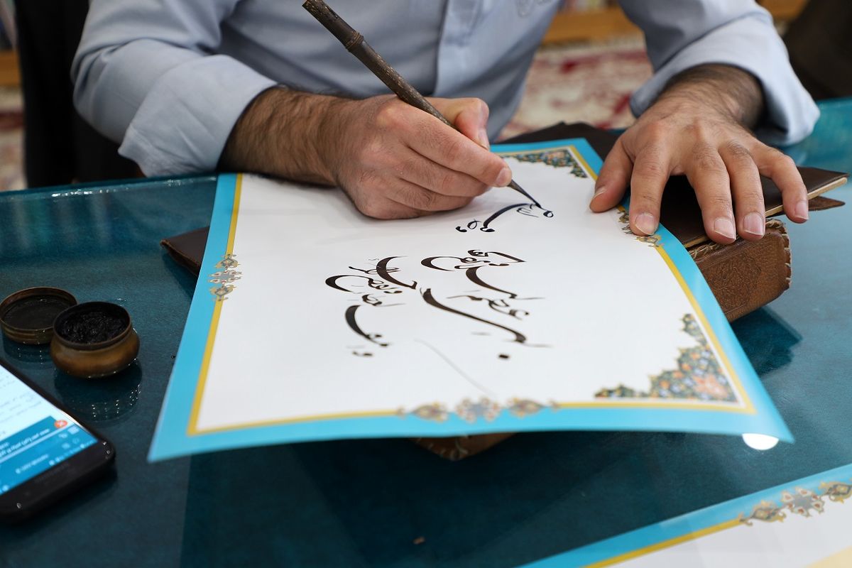 شهرداری قم