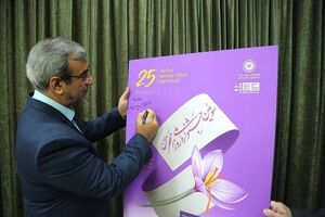 سومین جشنواره ملی زعفران خراسان رضوی چهارم آبان‌ماه آغاز می‌شود