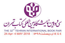 افزایش بن خرید کتاب اساتید دانشگاه در نمایشگاه کتاب/ زمان ثبت‌نام بن خرید کتاب اساتید حوزه و دانشگاه اعلام شد