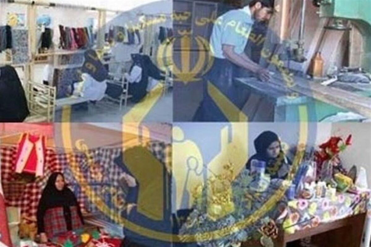 فرصت شغلی کمیته امداد