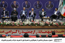 از هم‌افزایی با همراه اول تا تعریف شراکت راهبردی فناورانه