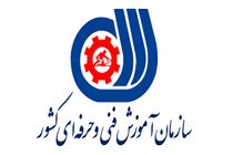 بهبود معیشت روستاییان با کسب مهارت های فنی و حرفه ای 