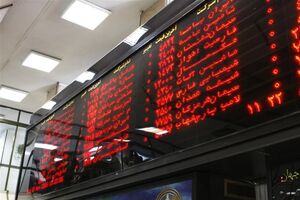 شاخص بورس به ارتفاع 99 هزار واحدی صعود کرد