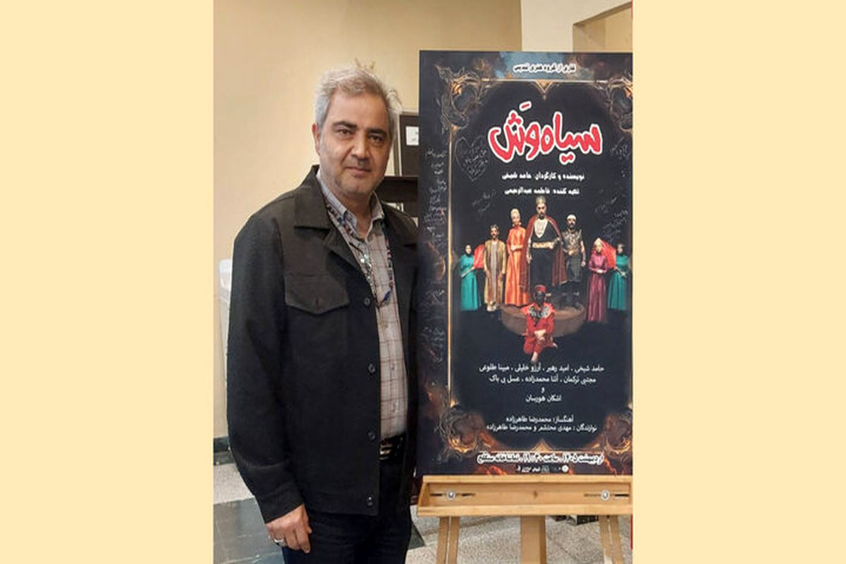 اتابک نادری