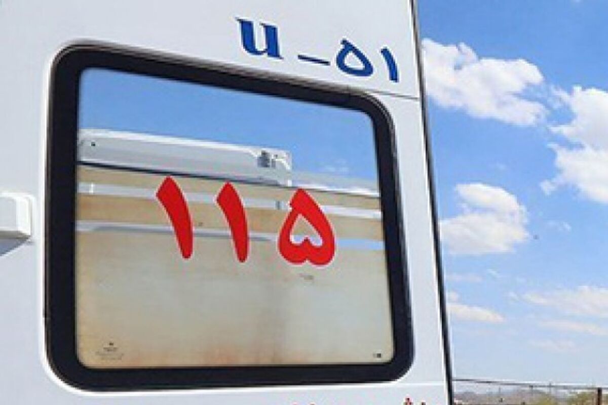 اورژانس115