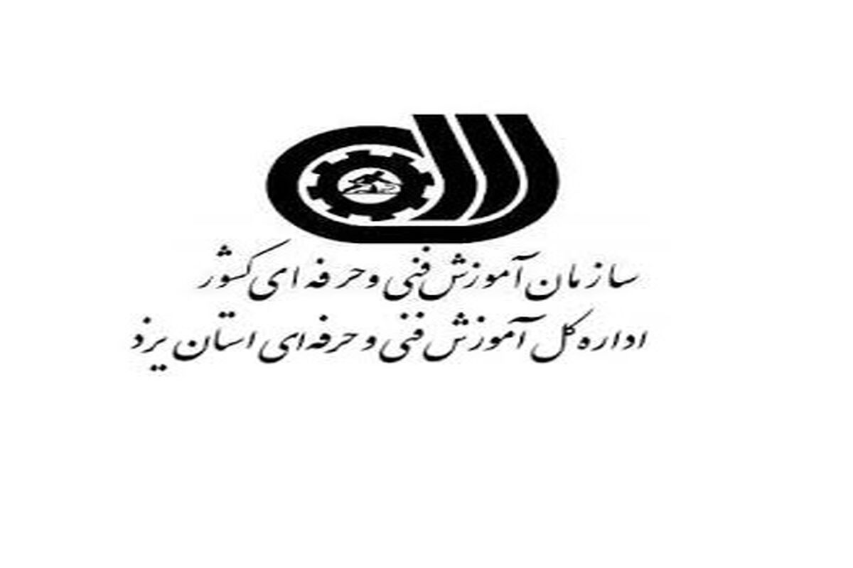فنی 
