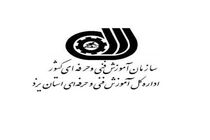 رویداد استارتاپی ویژه دانش آموزان سمپاد
