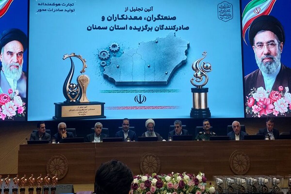 معاون وزیر صمت