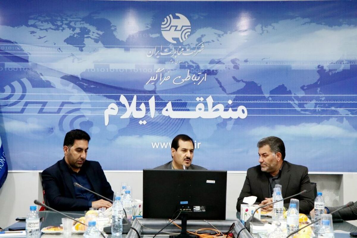 دیدار.