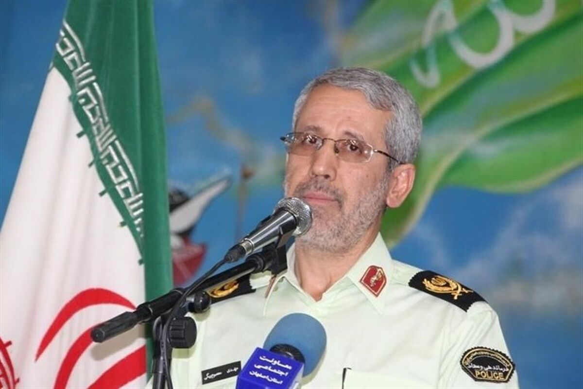 فرمانده انتظامی استان اصفهان