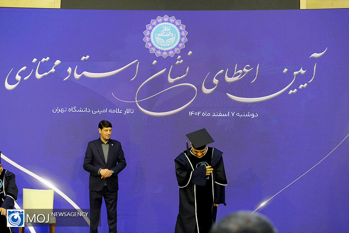 مراسم آئین اعطای نشان استاد ممتازی