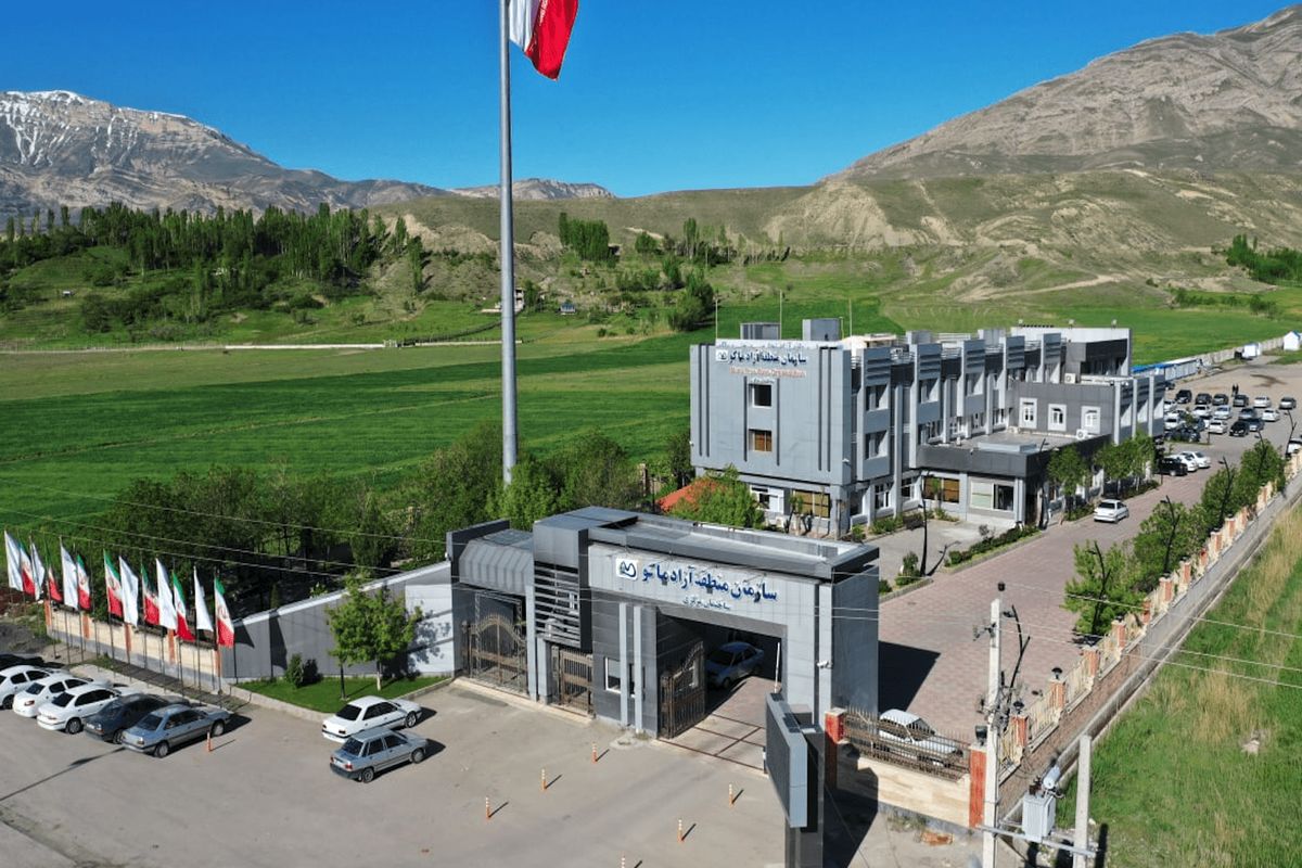 منطقه آزاد ماکو