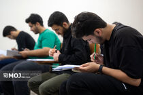 پایان مهلت ثبت‌نام آزمون دکتری ۱۴۰۵ تا امشب
