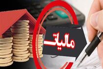 ارتباط مستقیم معاون حسابرسی مالیاتی اصفهان با مودیان 