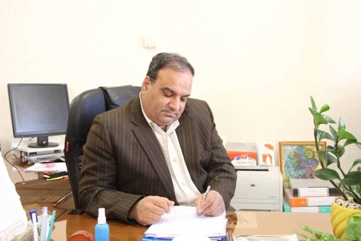 مدیر کل بهزیستی اصفهان