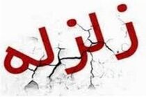 ثبت 61 پس لرزه تاکنون/17 مصدوم درپی زلزله خراسان رضوی/اسکان اضطراری زلزله زدگان
