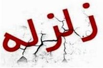 زلزله پنج ریشتری پاکستان را لرزاند