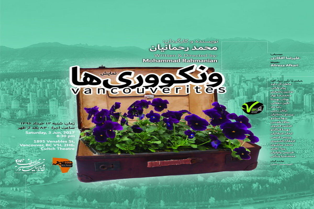 ونکووری ها