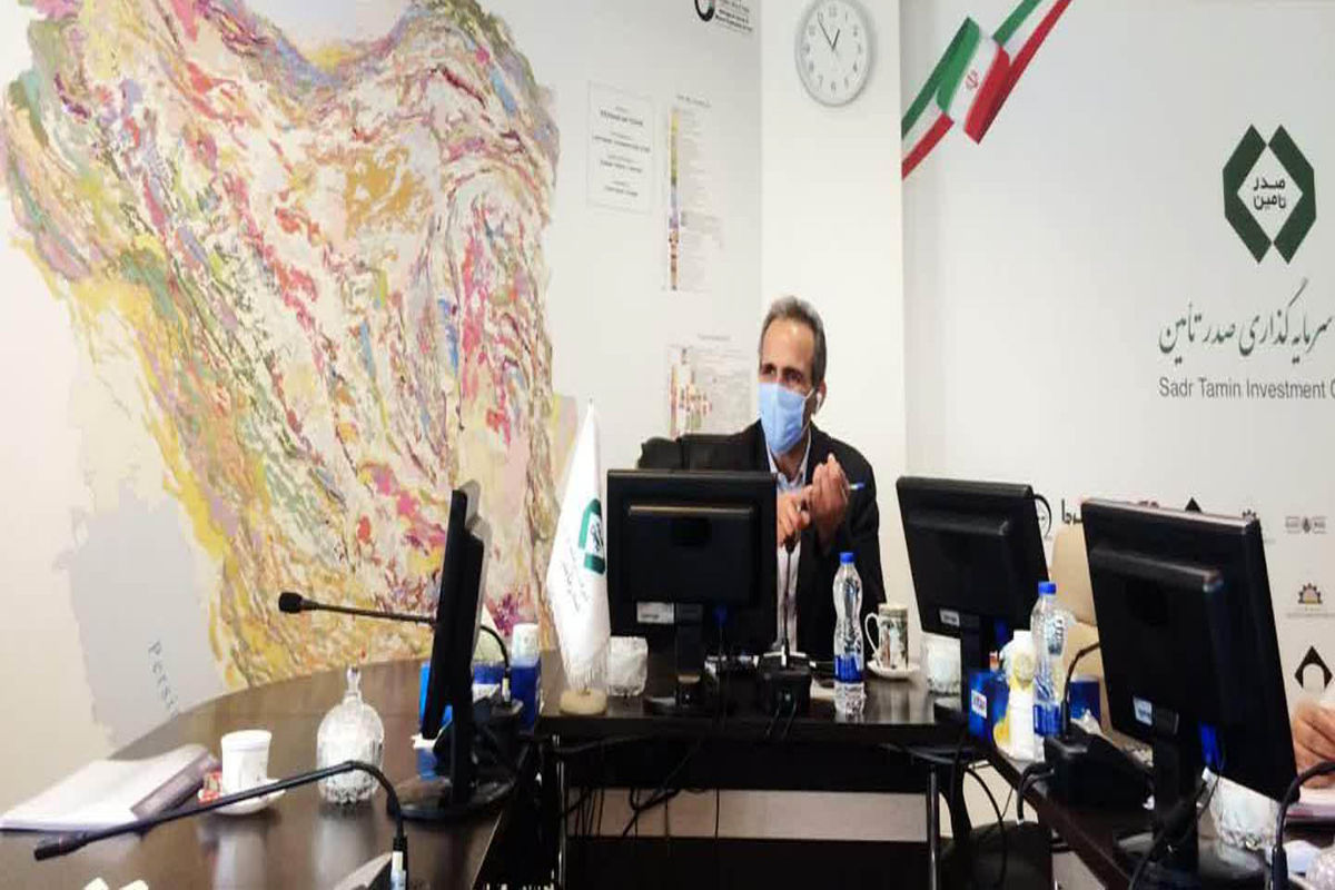 ذوب اهن اصفهان