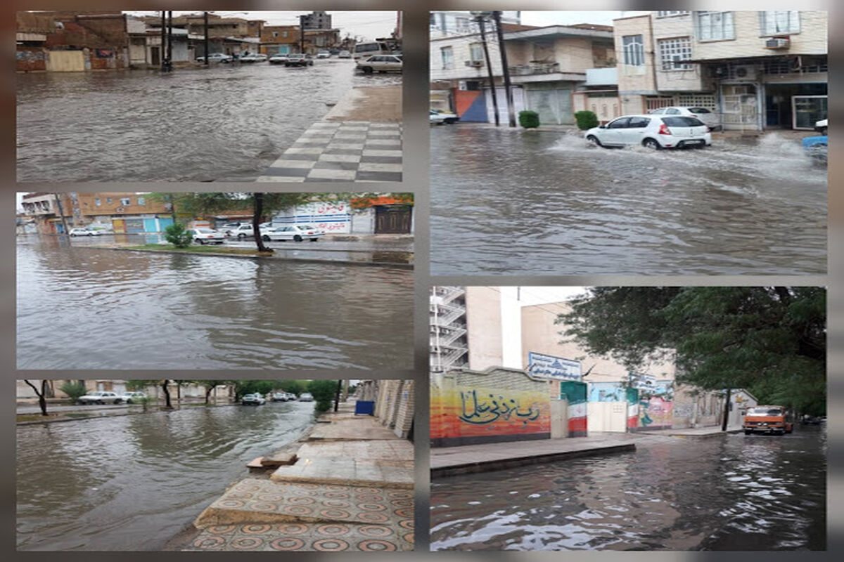 آبگرفتگی