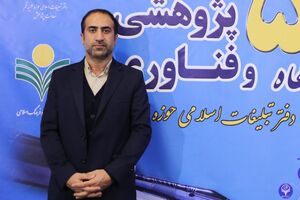 آسیب‌های عدم نظارت بر آثار ترجمه شده ادبیات کودک و نوجوان/ تأثیر کتاب  های زرد بر روان کودک