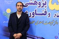 آسیب‌های عدم نظارت بر آثار ترجمه شده ادبیات کودک و نوجوان/ تأثیر کتاب  های زرد بر روان کودک